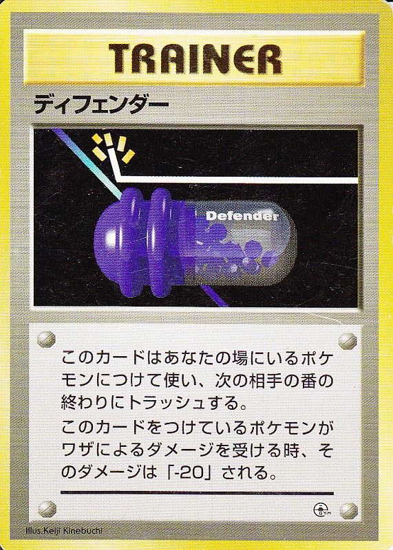 ポケモンカード旧裏】世界王者Jason氏が語る旧裏環境の歴史⑤ ポケモンカード旧裏】世界王者Jason氏が語る旧裏環境の歴史⑤