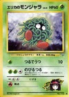 1233