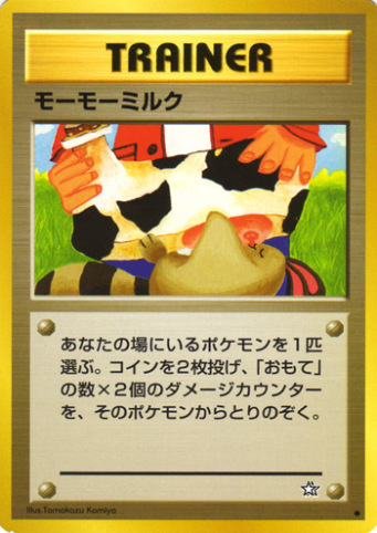 ポケモンカード旧裏】世界王者Jason氏が語る旧裏環境の歴史⑧「日本