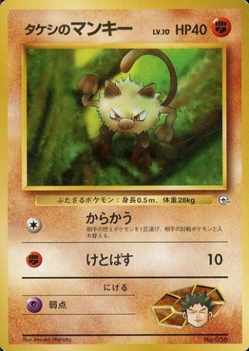 旧裏 ラフレシア 渦巻き 良位置 PSA9