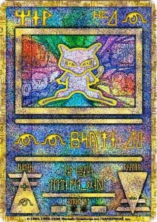 ポケモンカード旧裏 デッキ紹介 エンシェントリンク Daydream Holic Night ポケモンカード旧裏 デッキ紹介 エンシェントリンク Daydream Holic Night