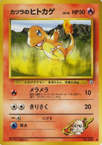 ポケモンカード旧裏 関西旧裏オフルール ジャングル 闇からの挑戦ドラフト 考察 Daydream Holic Night ポケモンカード旧裏 関西旧裏オフルール ジャングル 闇からの挑戦ドラフト 考察 Daydream Holic Night