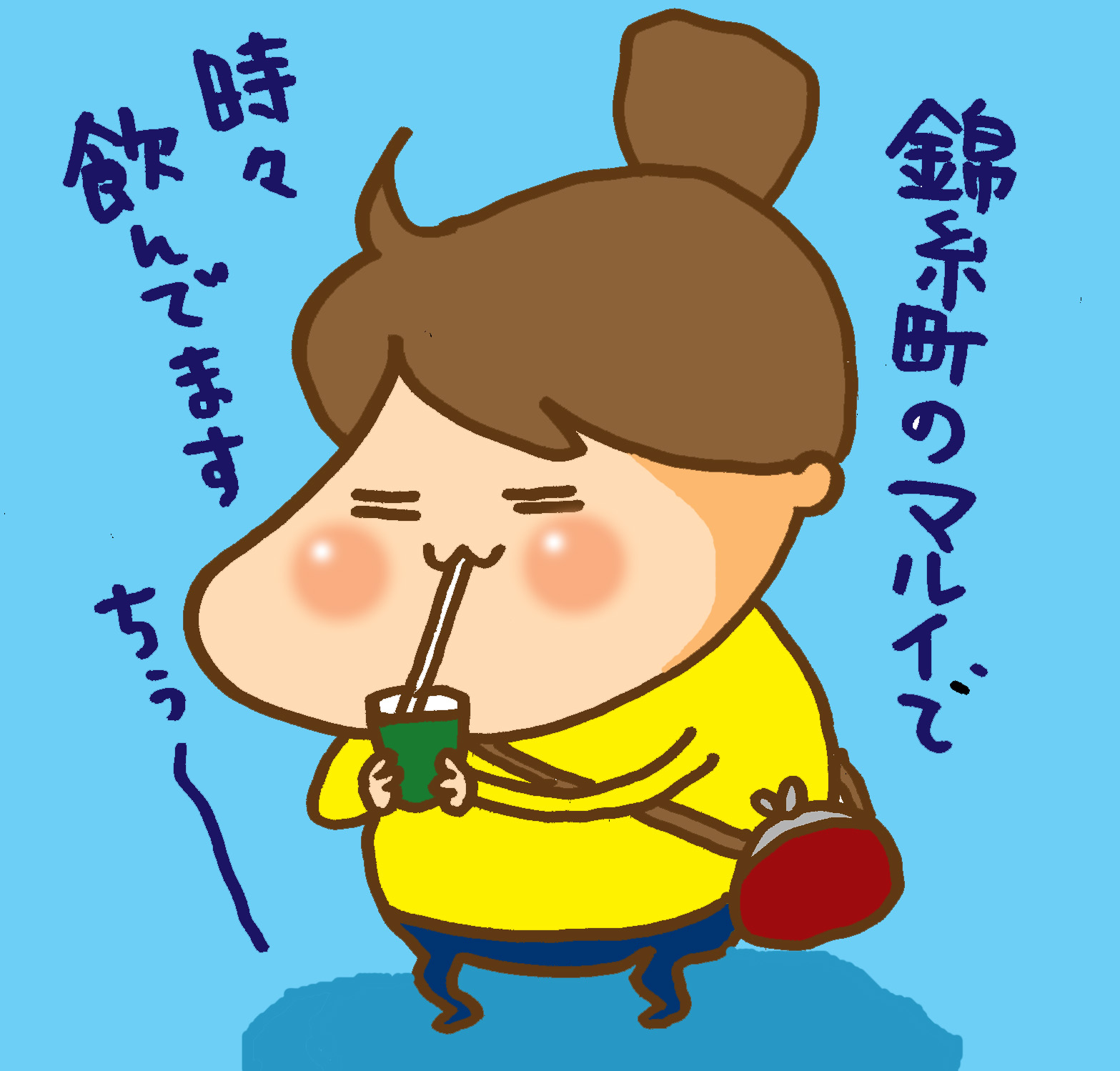 �ե��󥱥���Ľ���