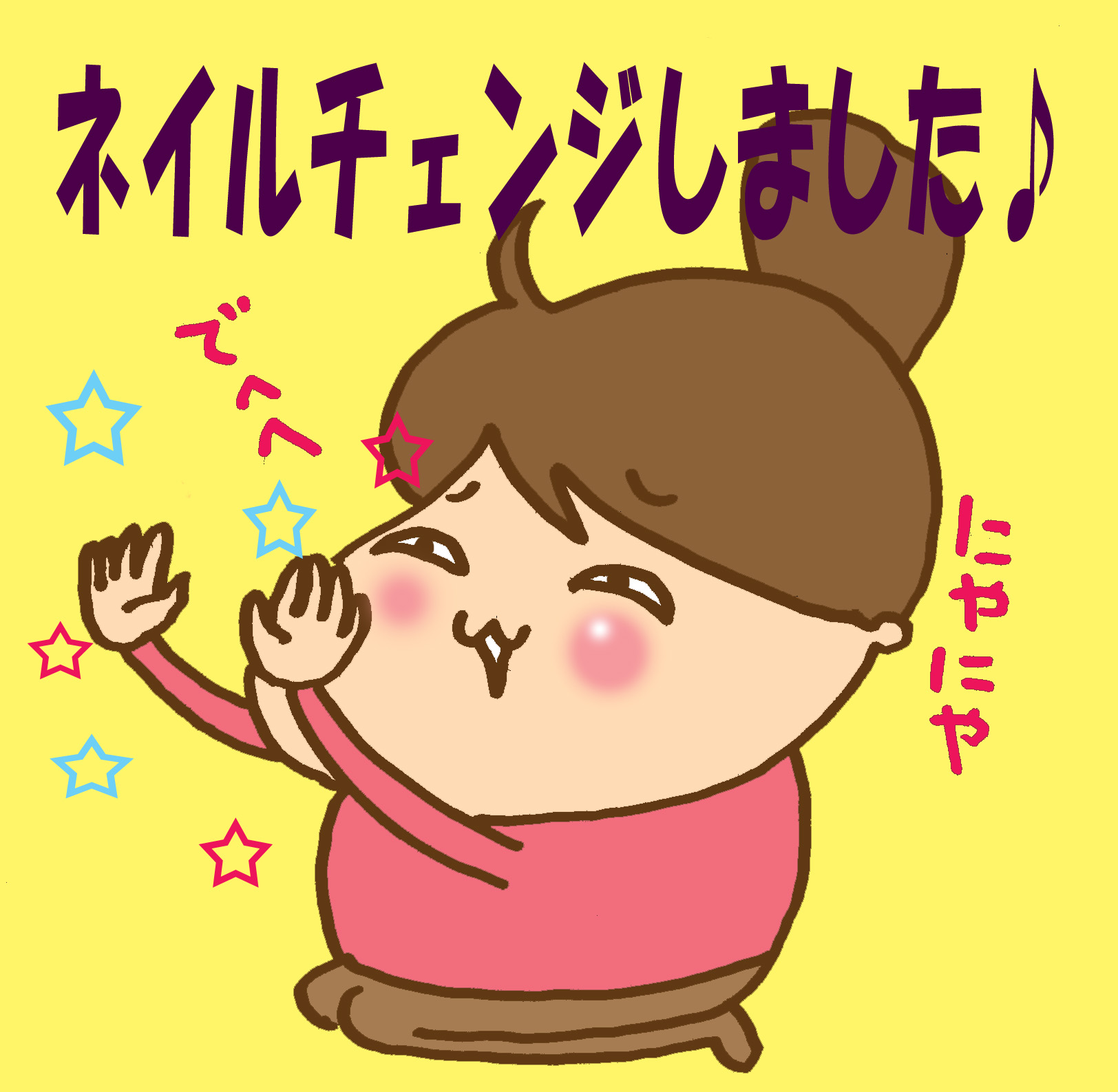 ����Ϥ���ʤ���