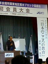 野田哲