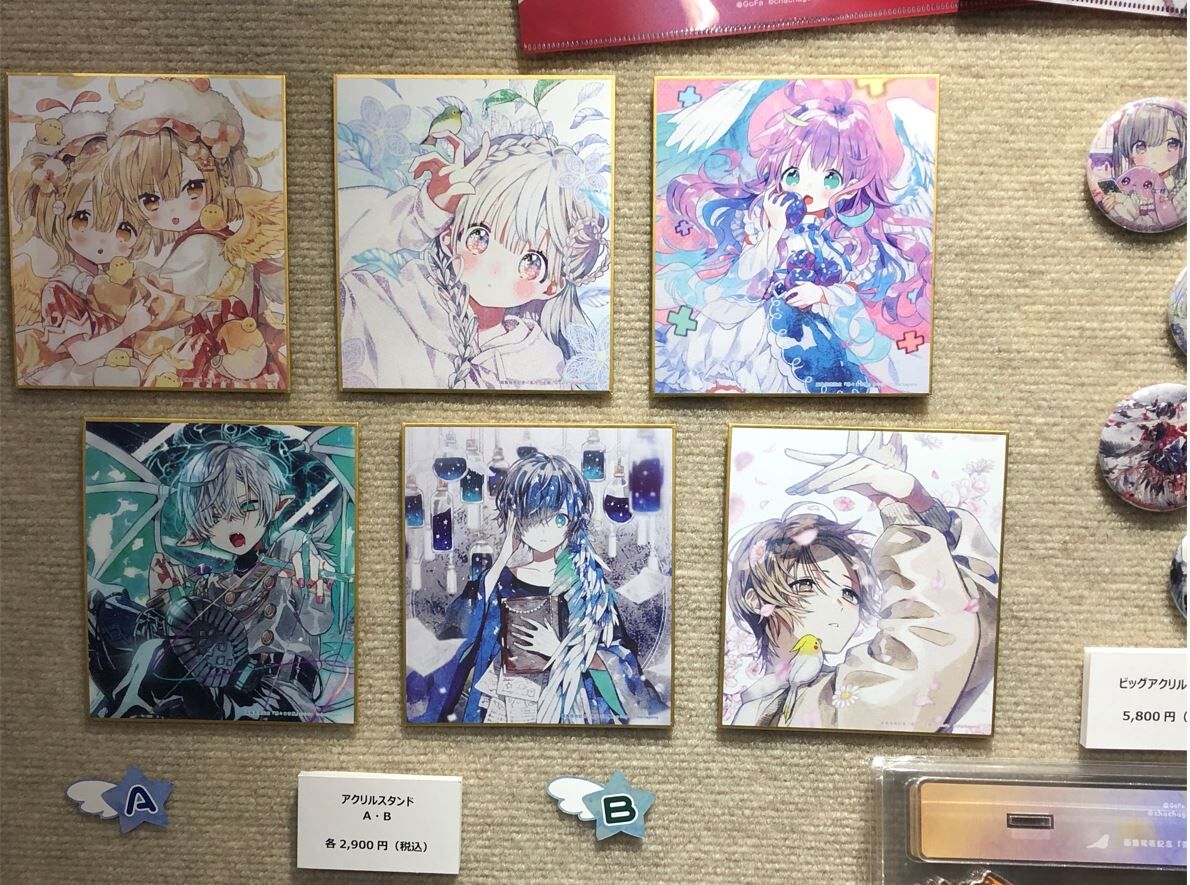 画集発売記念『茶々ごま展』行って参りました : 展示会巡りの記録