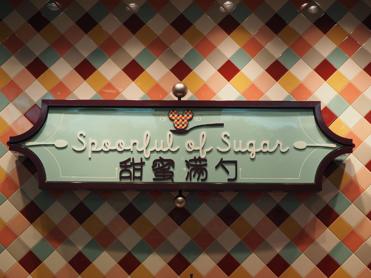 Shdl旅行記17 11 ディズニータウン Suitcase And Disney Shdl旅行記17 11 ディズニータウン Suitcase And Disney