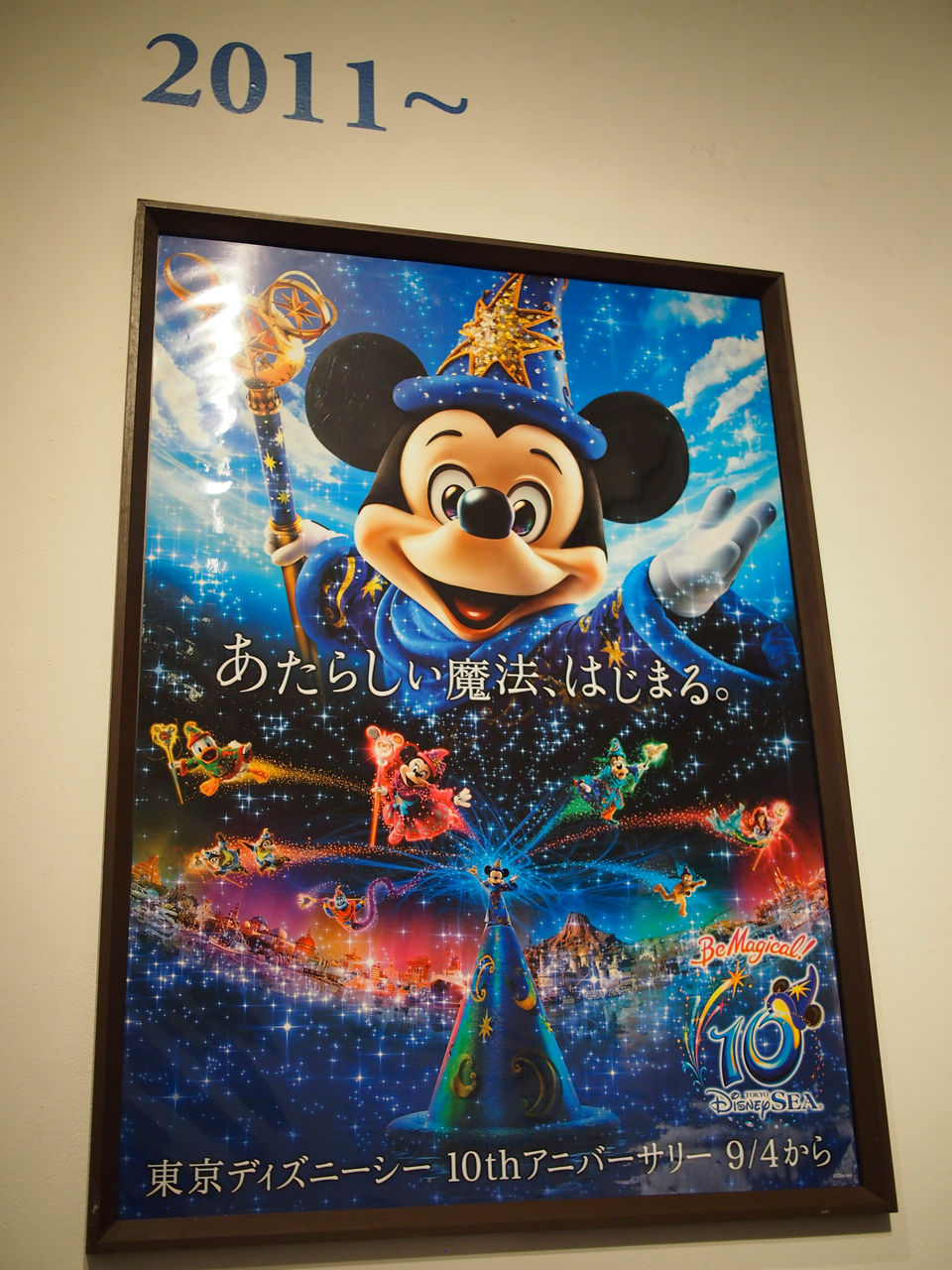 TDS15周年記念展示in金沢② : Suitcase and Disney