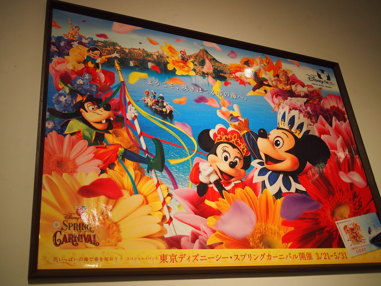 Tds15周年記念展示in金沢 Suitcase And Disney Tds15周年記念展示in金沢 Suitcase And Disney