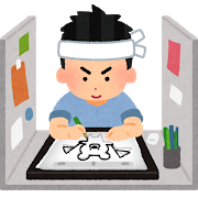 job_animator