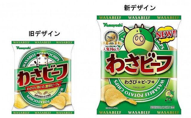 悲報 わさビーフ キャラクター変更 大炎上 謝罪と説明をするハメに あらびき速報