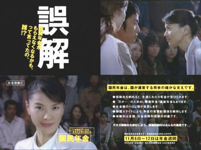 菅直人 江角マキコは呼んで 小沢一郎は呼ばず 日本人 荒川ヒロシ Carry On Carry Out