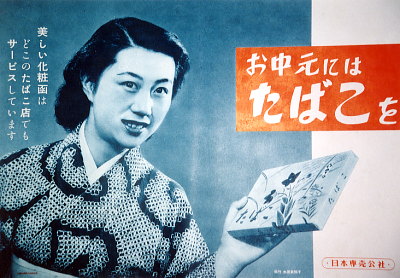 Taspo紛失 ざけんな役人 日本人 荒川ヒロシ Carry On Carry Out Taspo紛失 ざけんな役人 日本人 荒川ヒロシ Carry On Carry Out