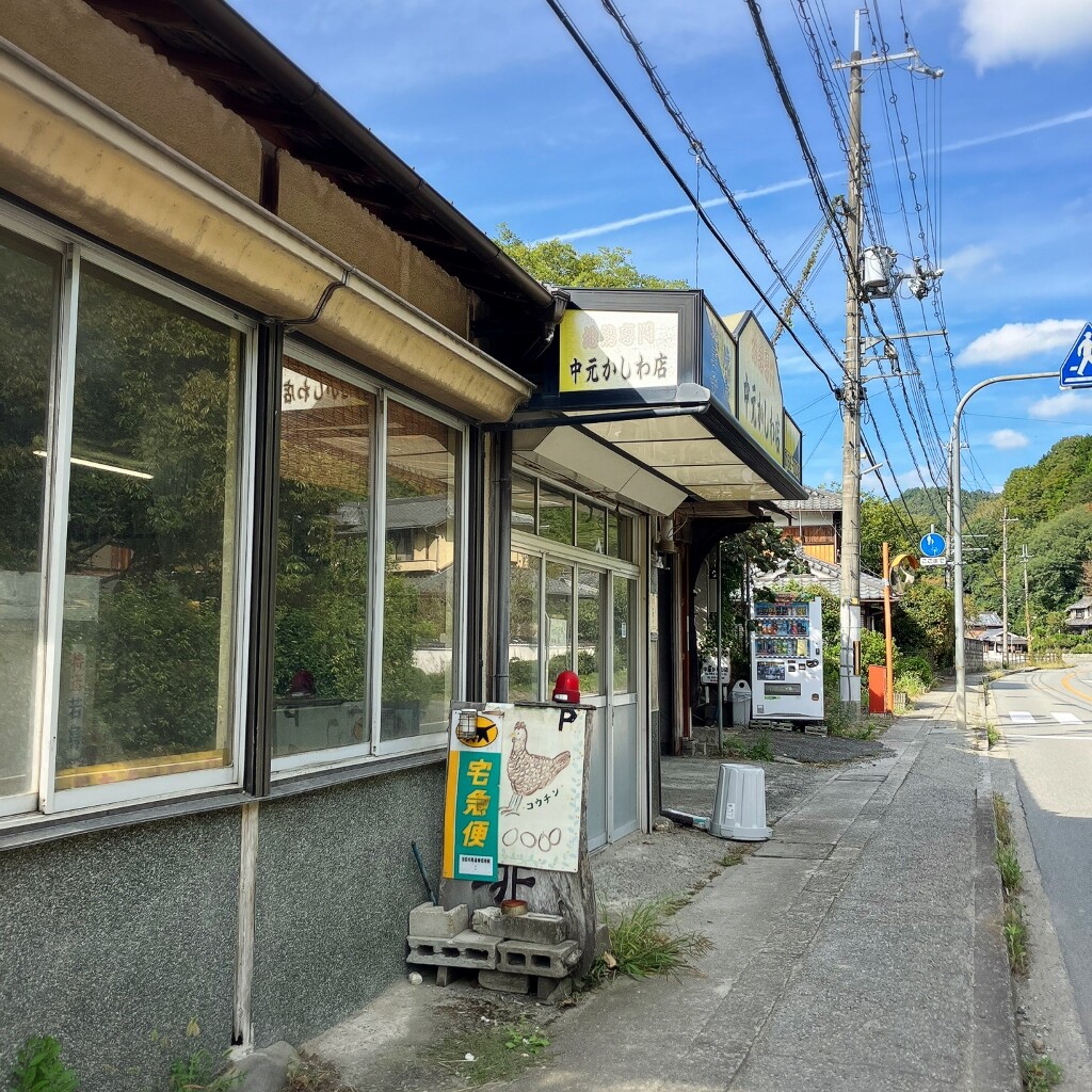 公の場での発言・インタビュー報道記録