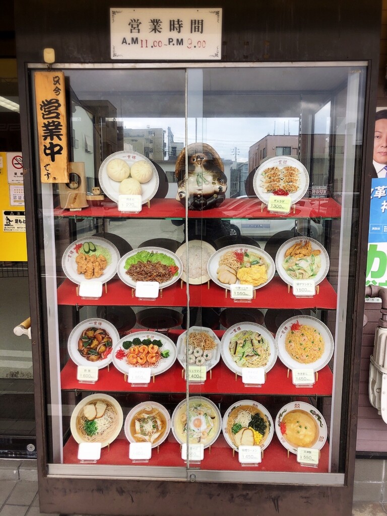 大石 一貫 楼