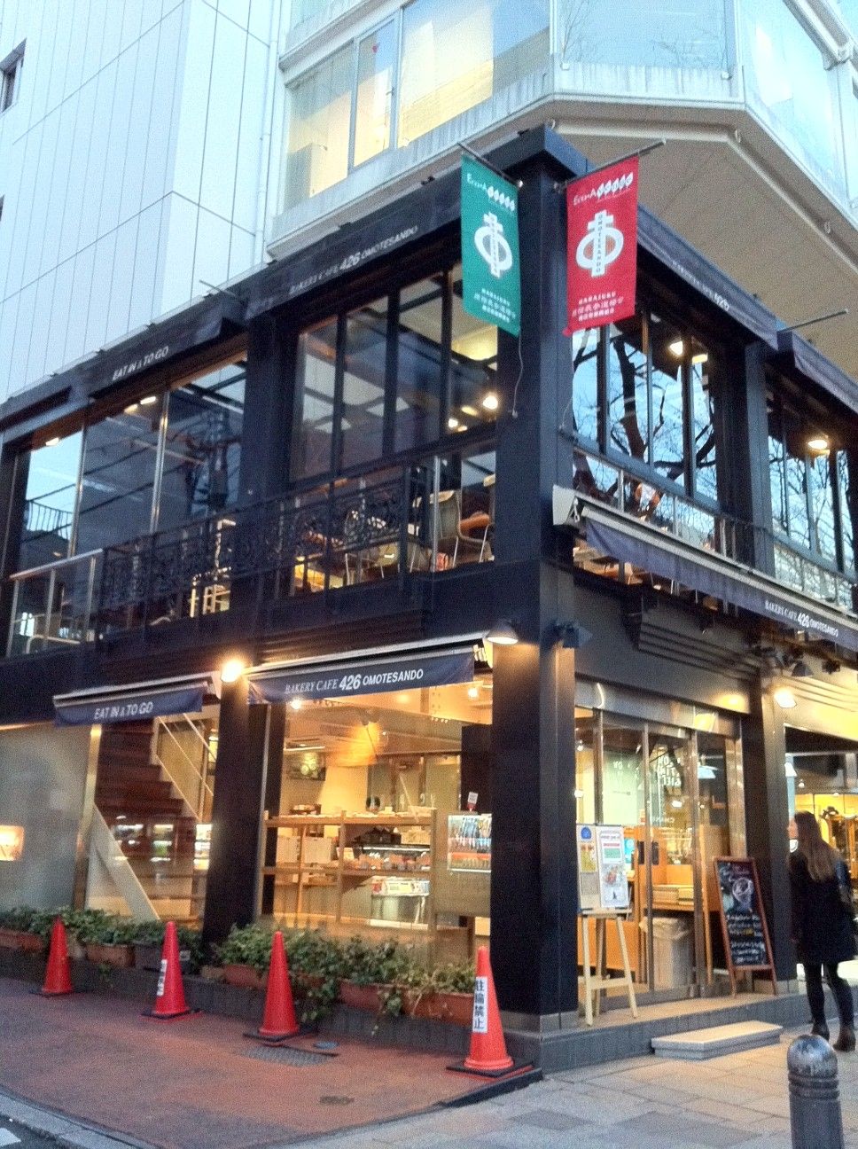 ベーカリーカフェ426 神宮前 三毛猫ランチ２