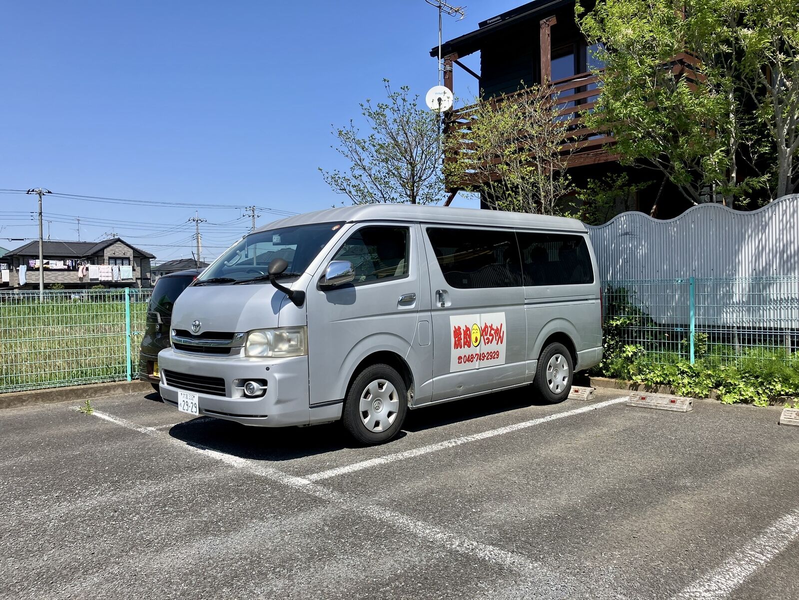 やっちゃん（さいたま市岩槻区） : 三毛猫ランチ2