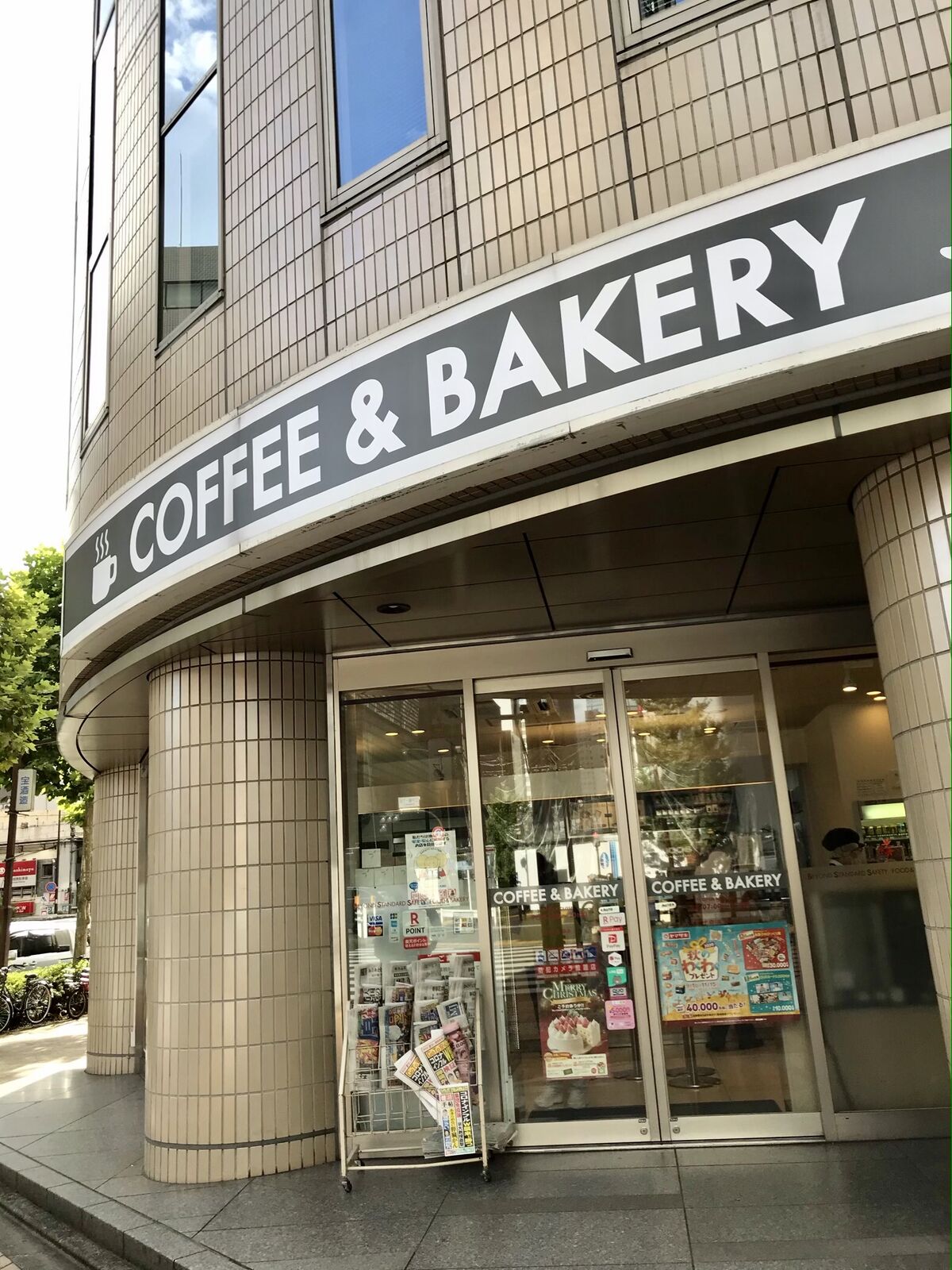 Bss日本橋二丁目店 日本橋 三毛猫ランチ2 Bss日本橋二丁目店 日本橋 三毛猫ランチ2