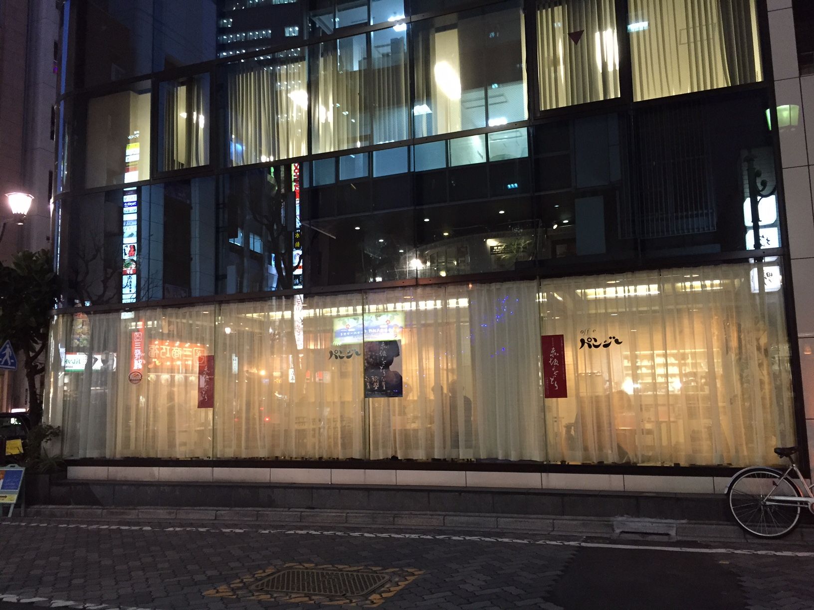 パンジー 赤坂 三毛猫ランチ2 パンジー 赤坂 三毛猫ランチ2