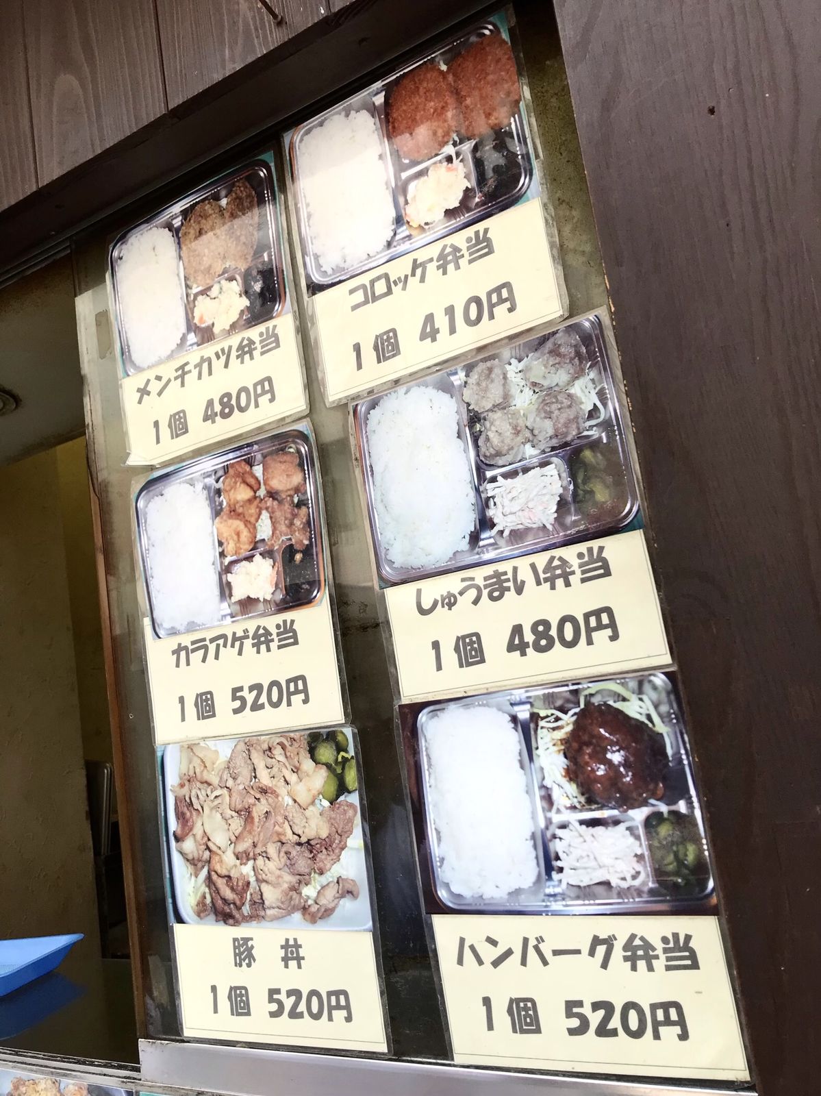 ますだや 神楽坂 三毛猫ランチ２