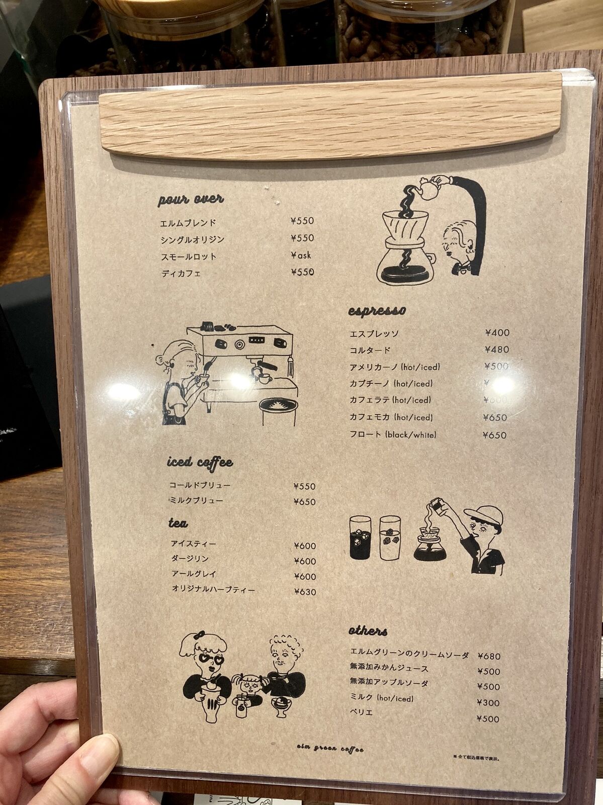 エルム グリーン コーヒー 赤城下町 三毛猫ランチ2