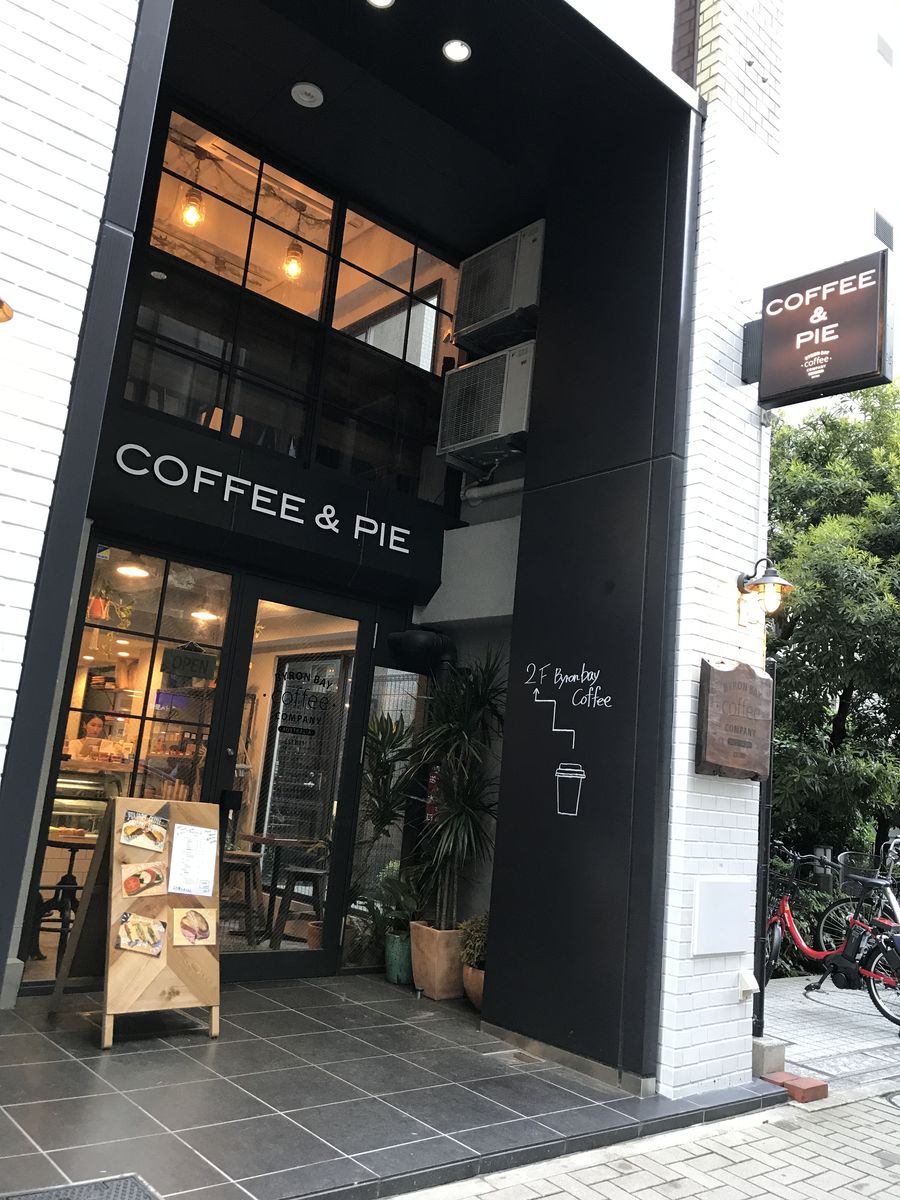 バイロンベイ コーヒー 日本橋室町 三毛猫ランチ２