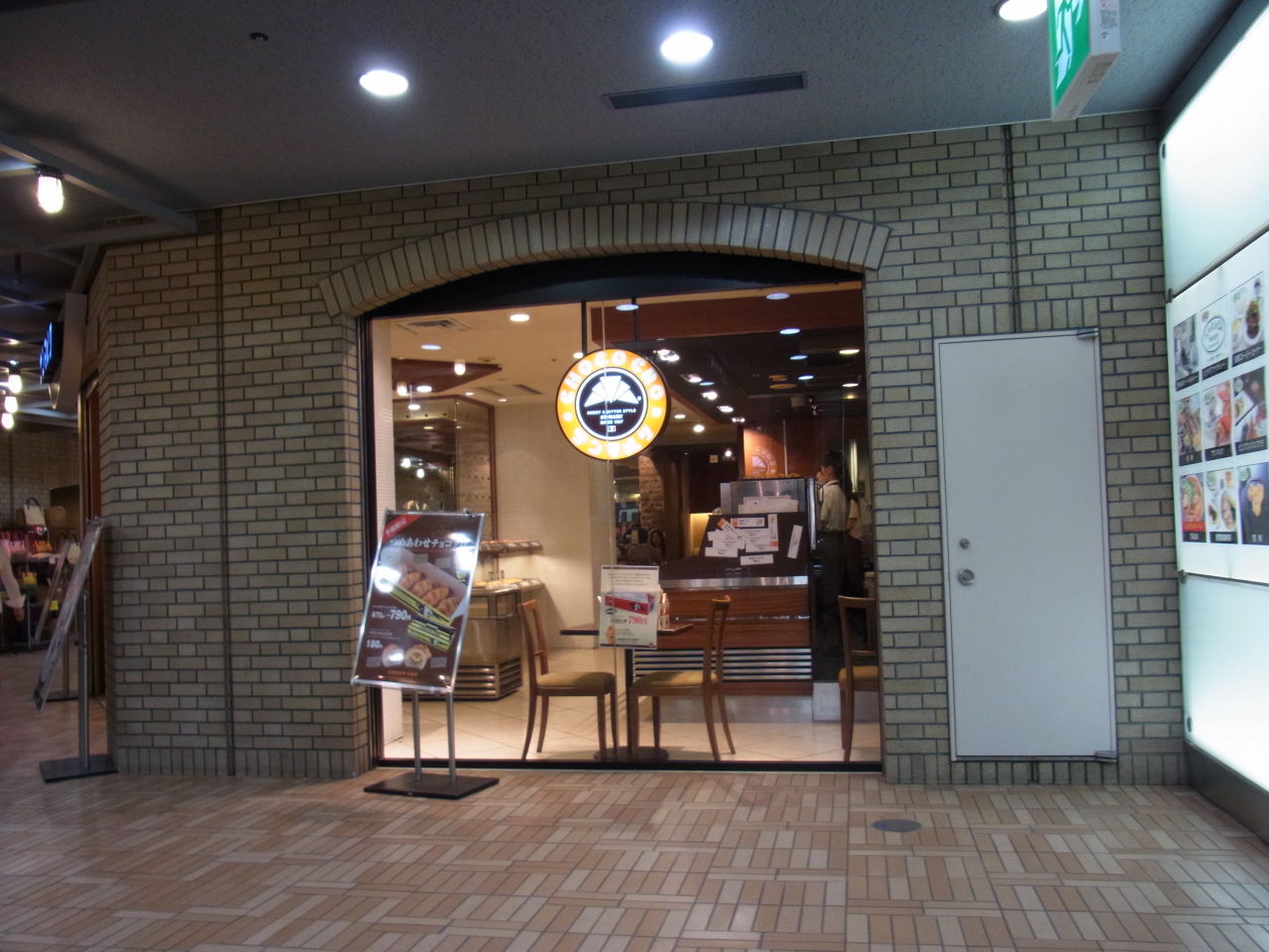 サンマルクカフェ 飯田橋ラムラ と猫チョコレート 三浦屋 三毛猫ランチ２