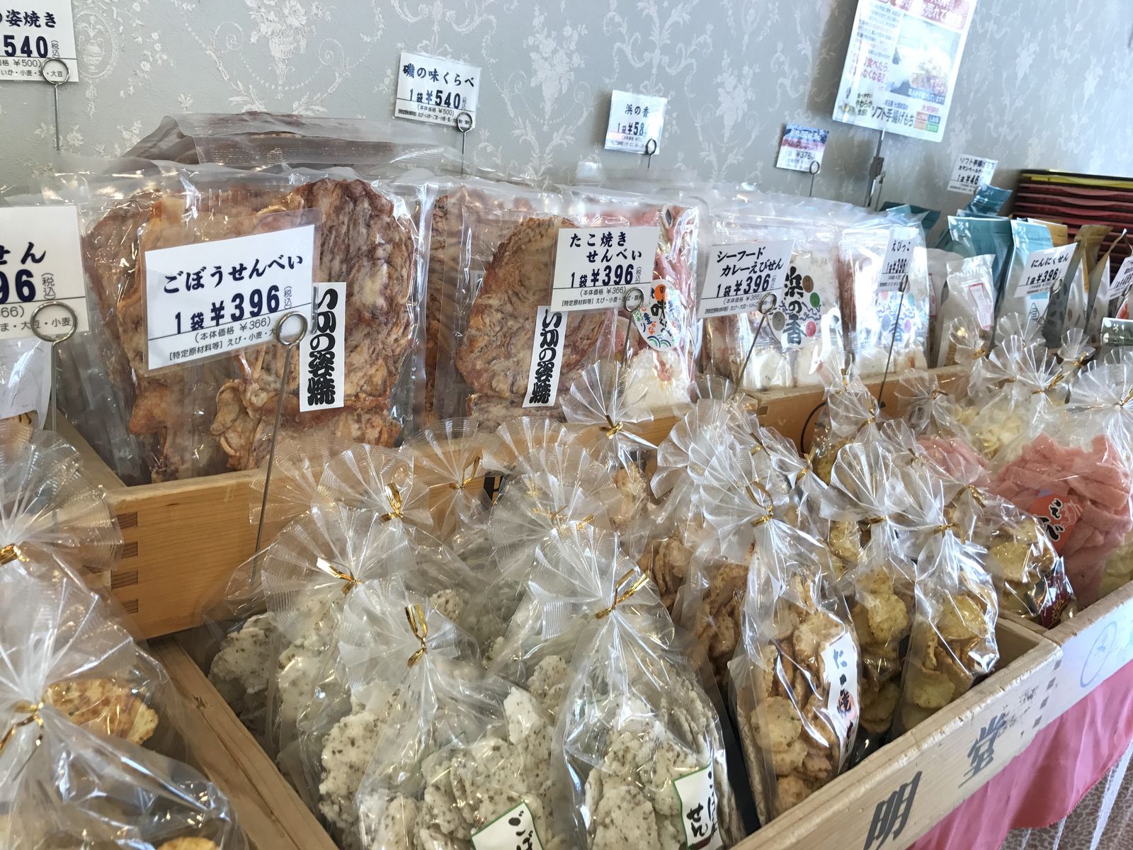 文明堂 さいたま市桜区 三毛猫ランチ2 文明堂 さいたま市桜区 三毛猫ランチ2