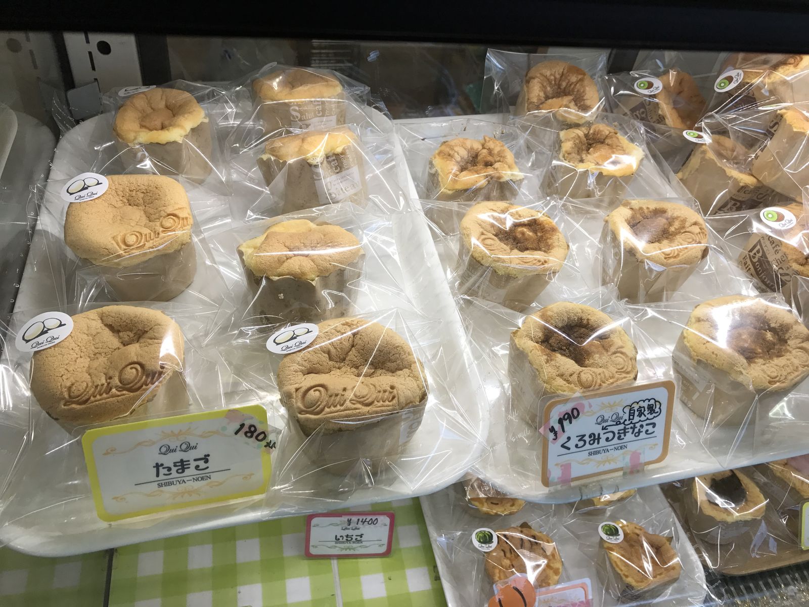 キュイキュイ渋谷農園 蓮田市 三毛猫ランチ2 キュイキュイ渋谷農園 蓮田市 三毛猫ランチ2