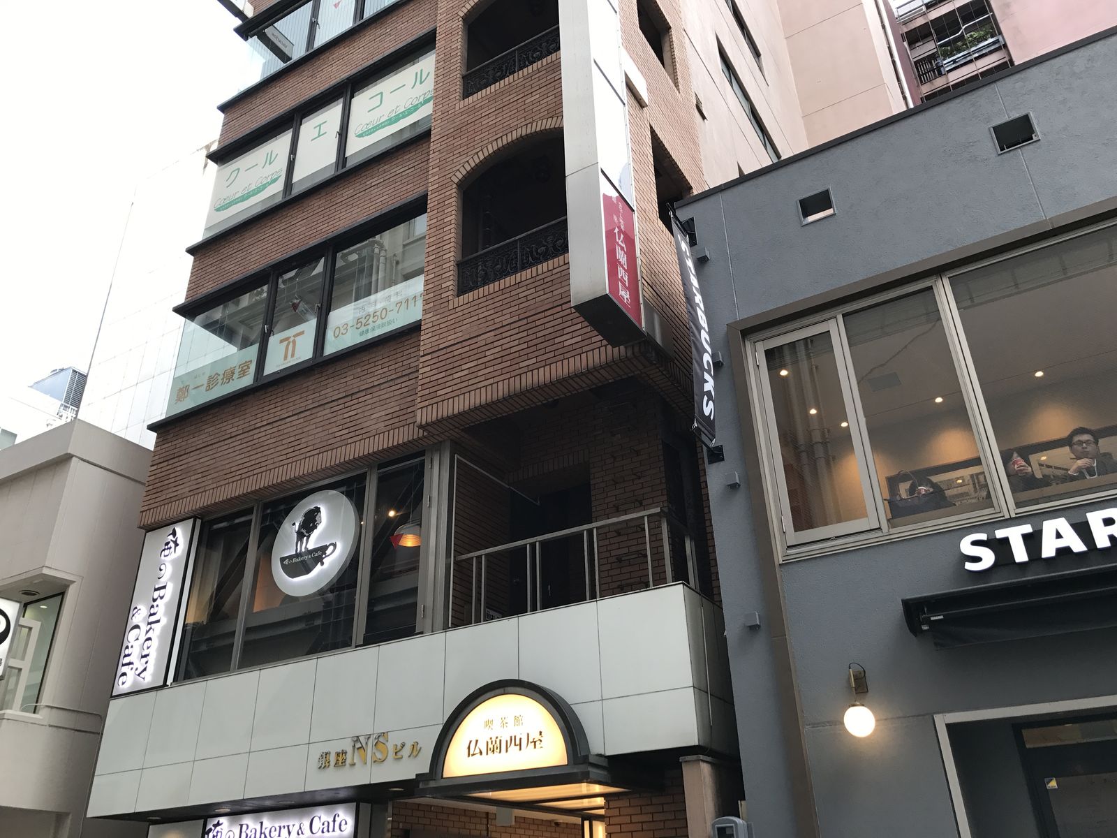 俺のbakery Cafe 松屋銀座 裏 銀座 三毛猫ランチ２