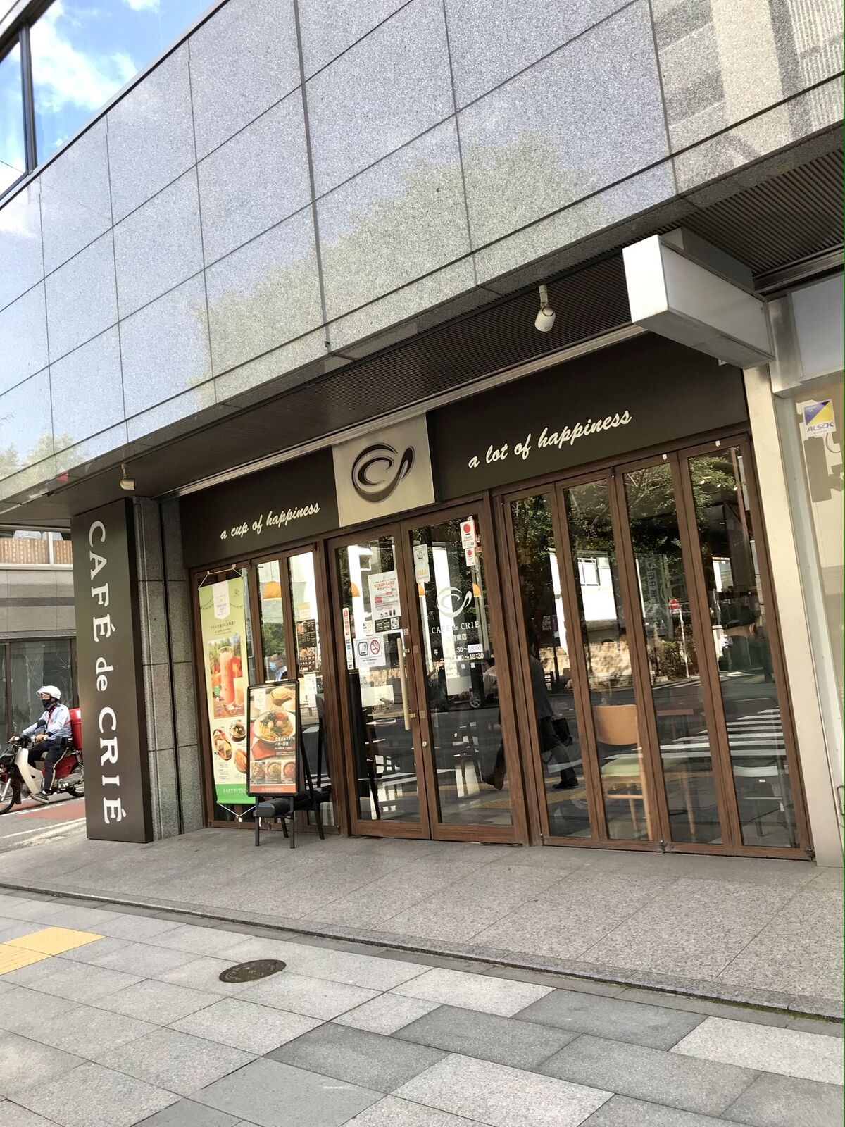 カフェ ド クリエ 九段南 三毛猫ランチ２