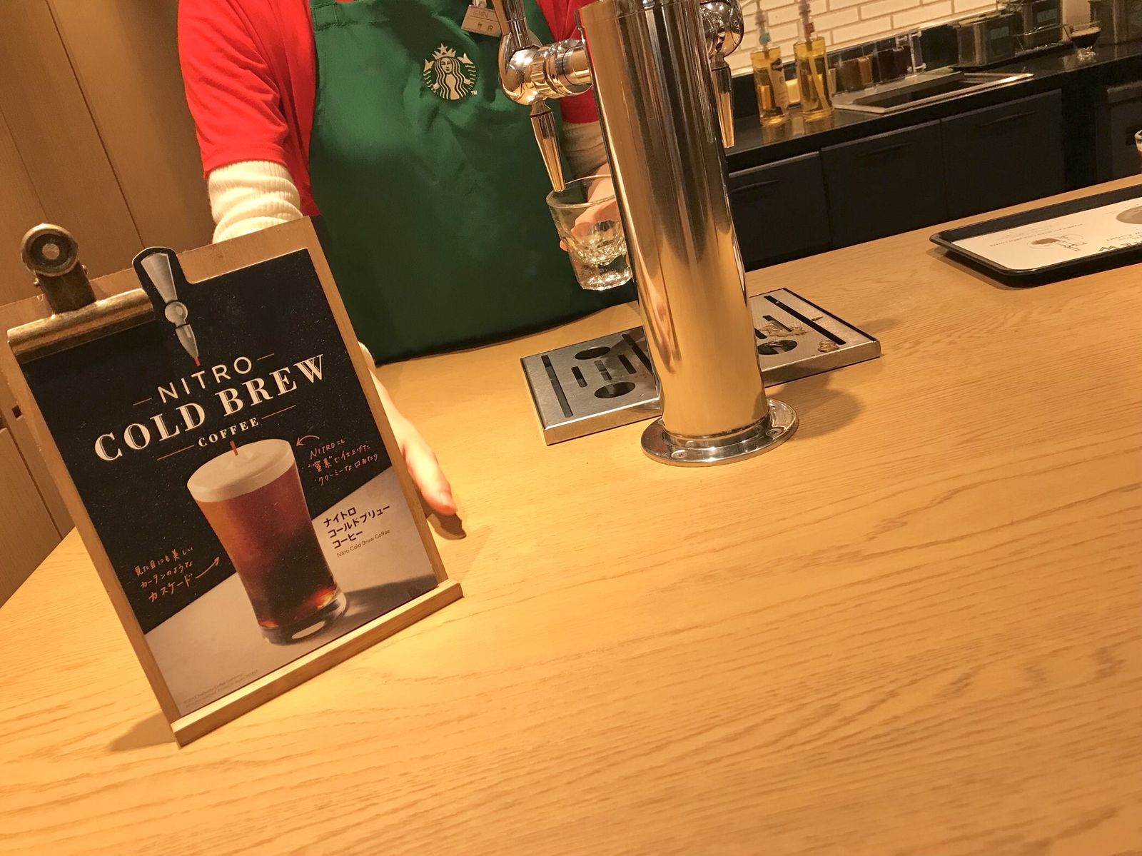 スターバックスコーヒー ルミネ大宮 Lumine1 三毛猫ランチ2