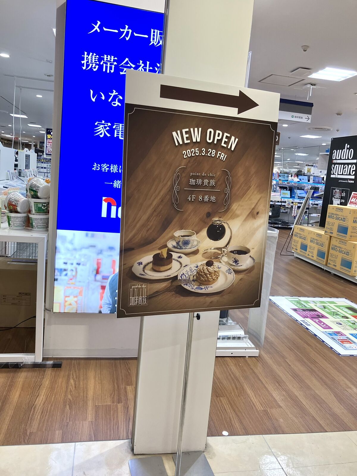 珈琲貴族（西池袋） : 三毛猫ランチ2