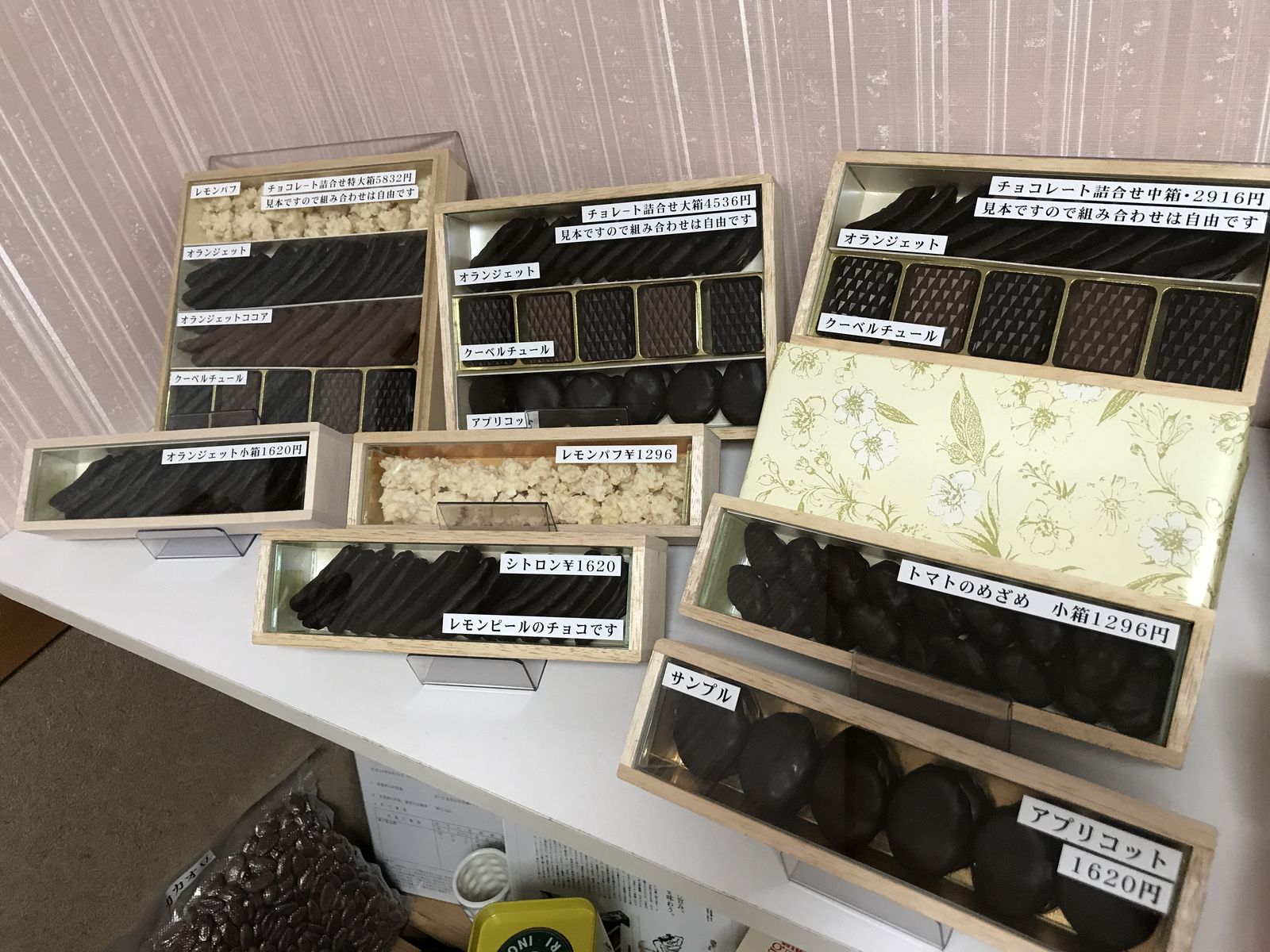 てら山 さいたま市大宮区 三毛猫ランチ２