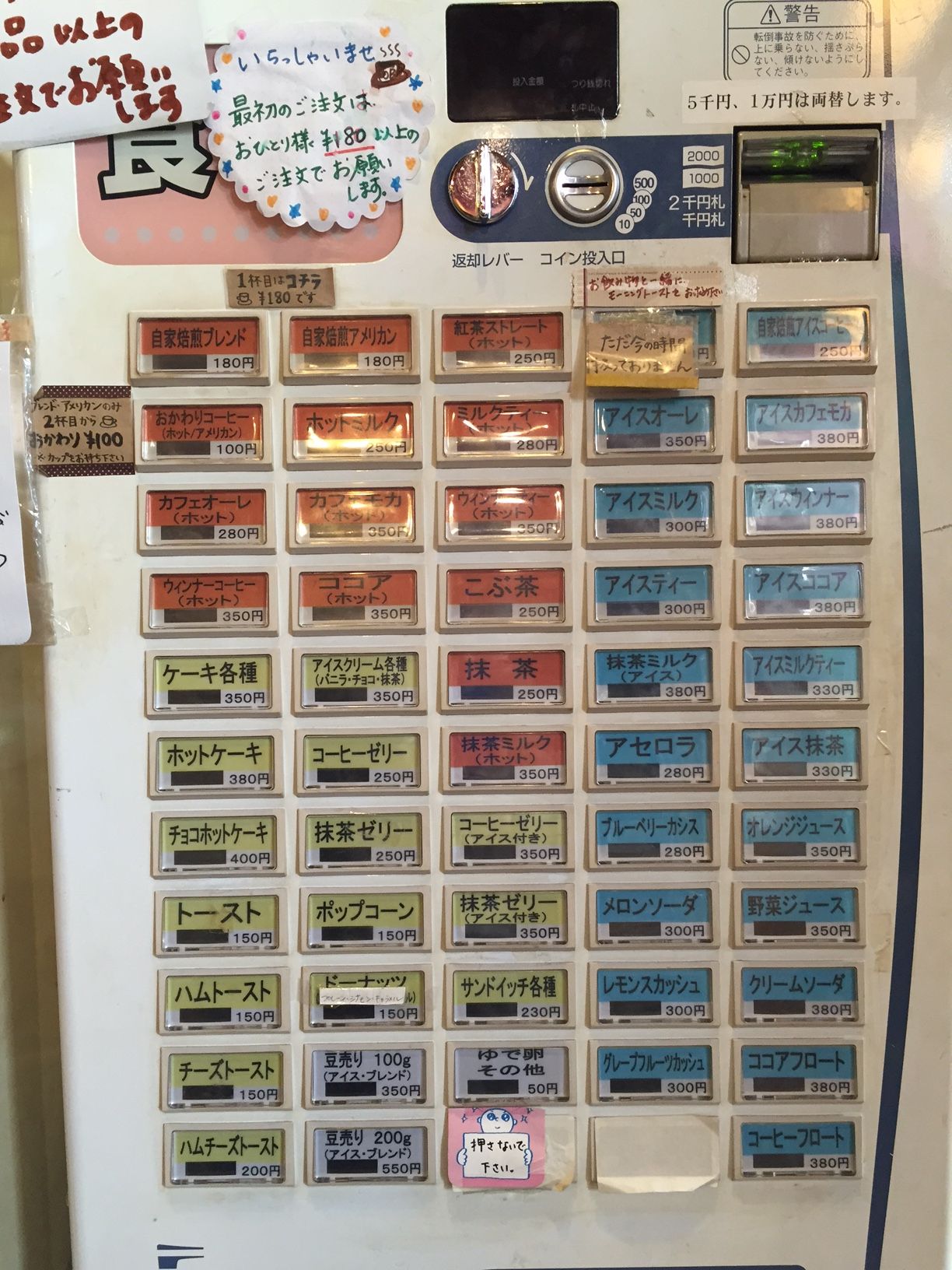 カフェ Ob 北本市 三毛猫ランチ2 カフェ Ob 北本市 三毛猫ランチ2