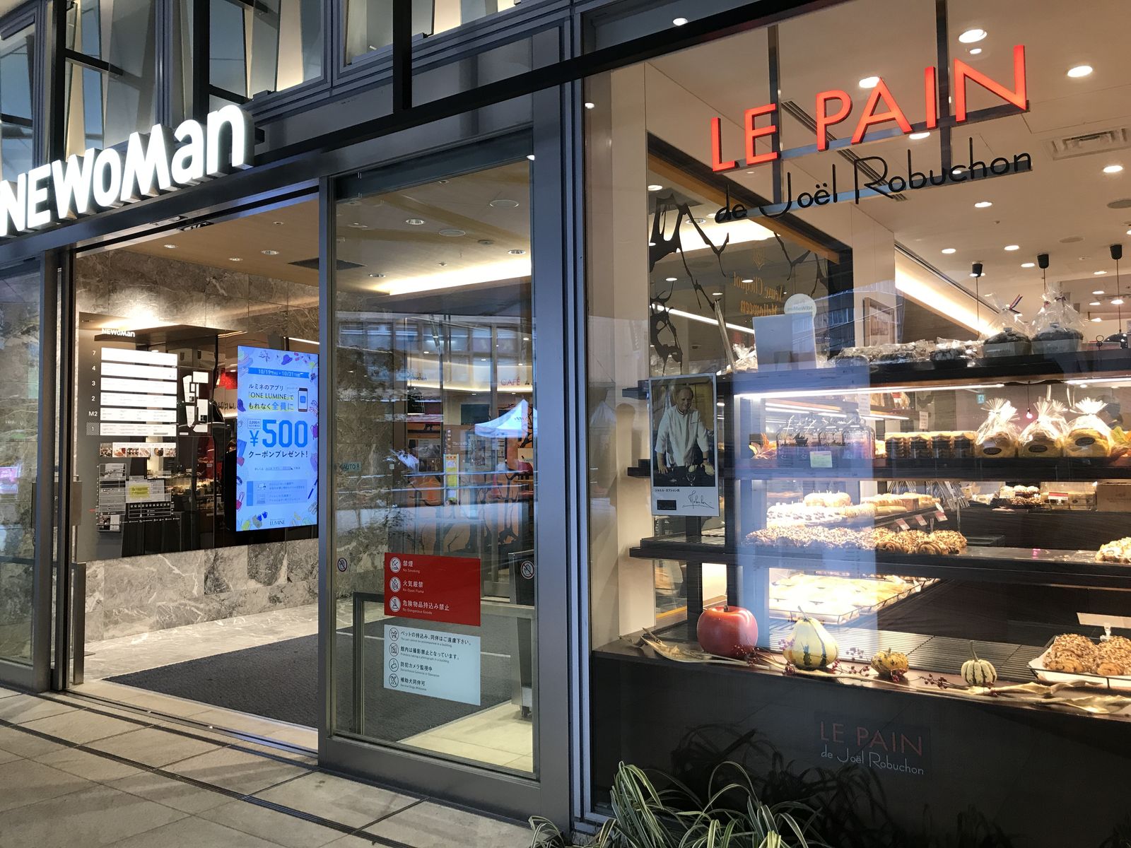 ル カフェ ドゥ ジョエル ロブション ニュウマン新宿 三毛猫ランチ２