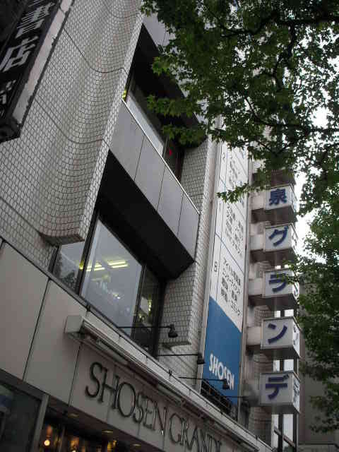 SSCN4785