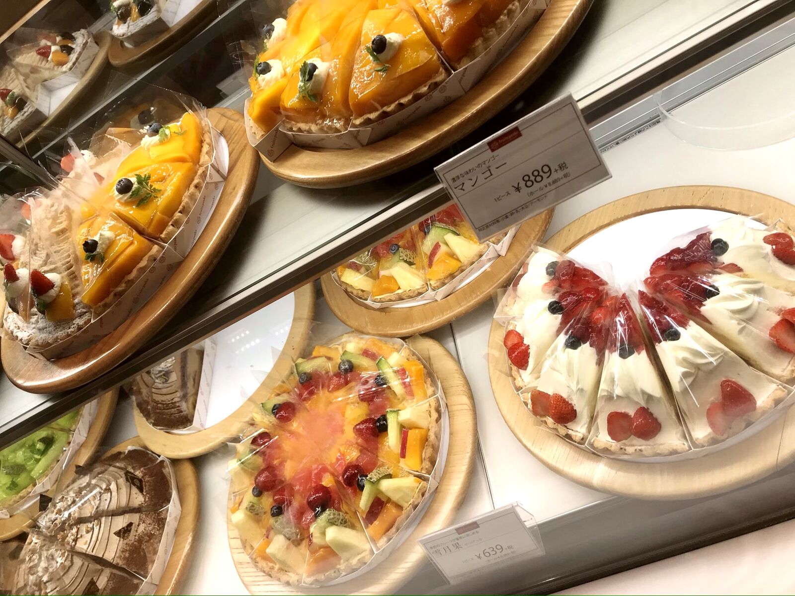 フルーツピークス アルティザン エキュート大宮 三毛猫ランチ２