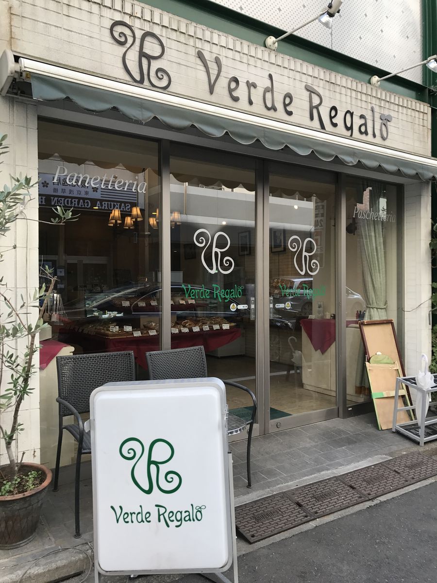 ヴェルデ レガーロ 東神田 三毛猫ランチ2 ヴェルデ レガーロ 東神田 三毛猫ランチ2