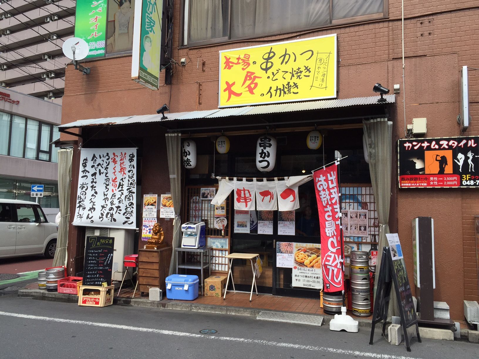 串かつ 前田製作所 上尾市 三毛猫ランチ2 串かつ 前田製作所 上尾市 三毛猫ランチ2