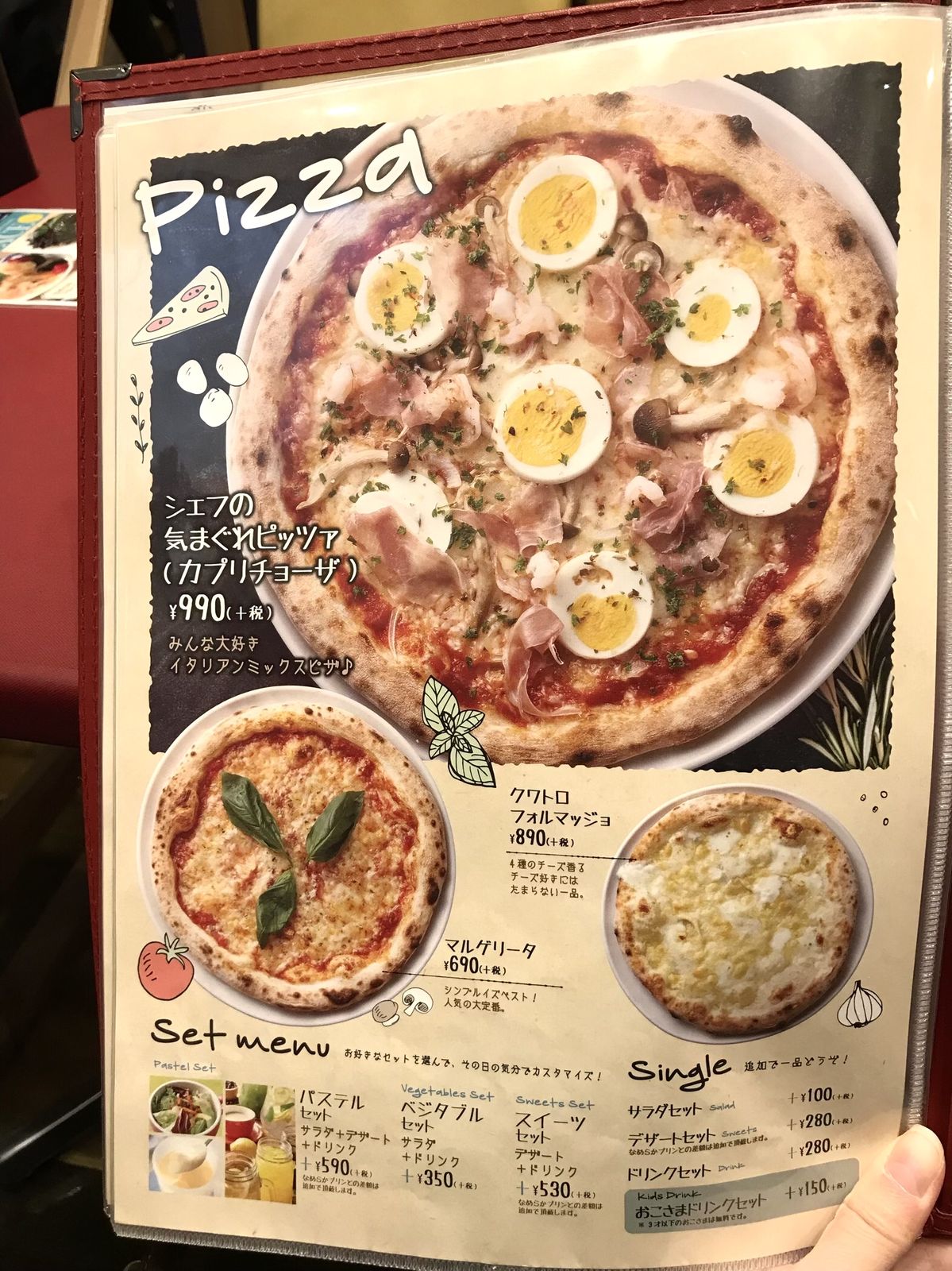 パステル イタリアーナ 丸井大宮 三毛猫ランチ２
