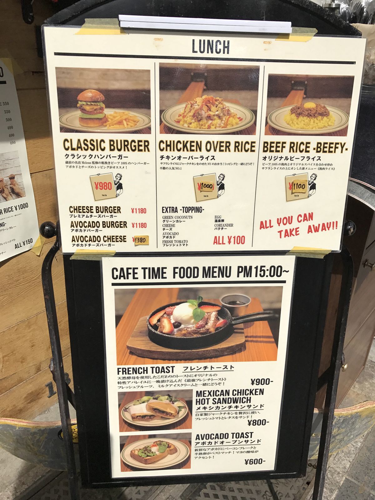 タワーズカフェ 東麻布 三毛猫ランチ２