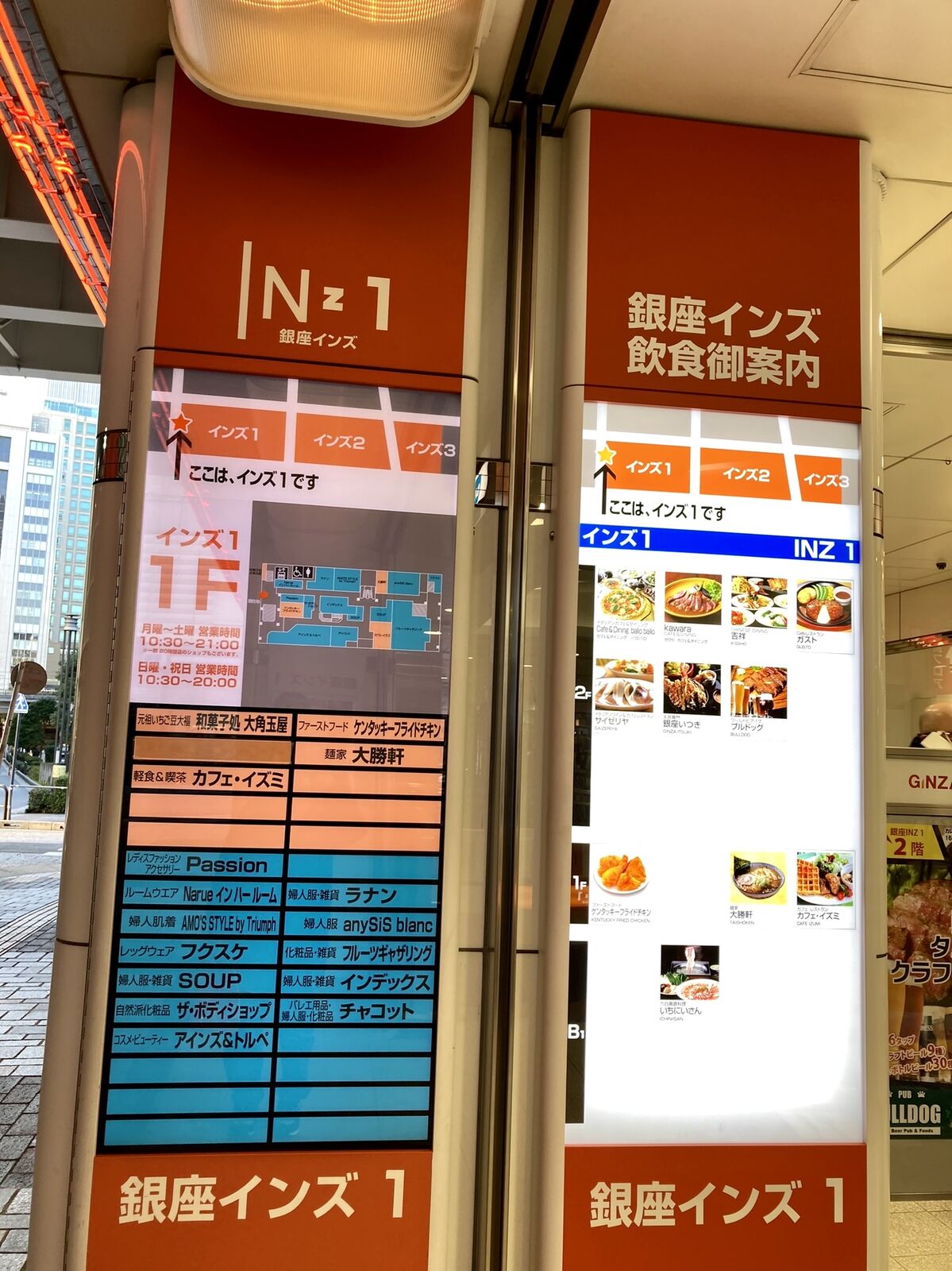カフェ イズミ 銀座 三毛猫ランチ2 カフェ イズミ 銀座 三毛猫ランチ2