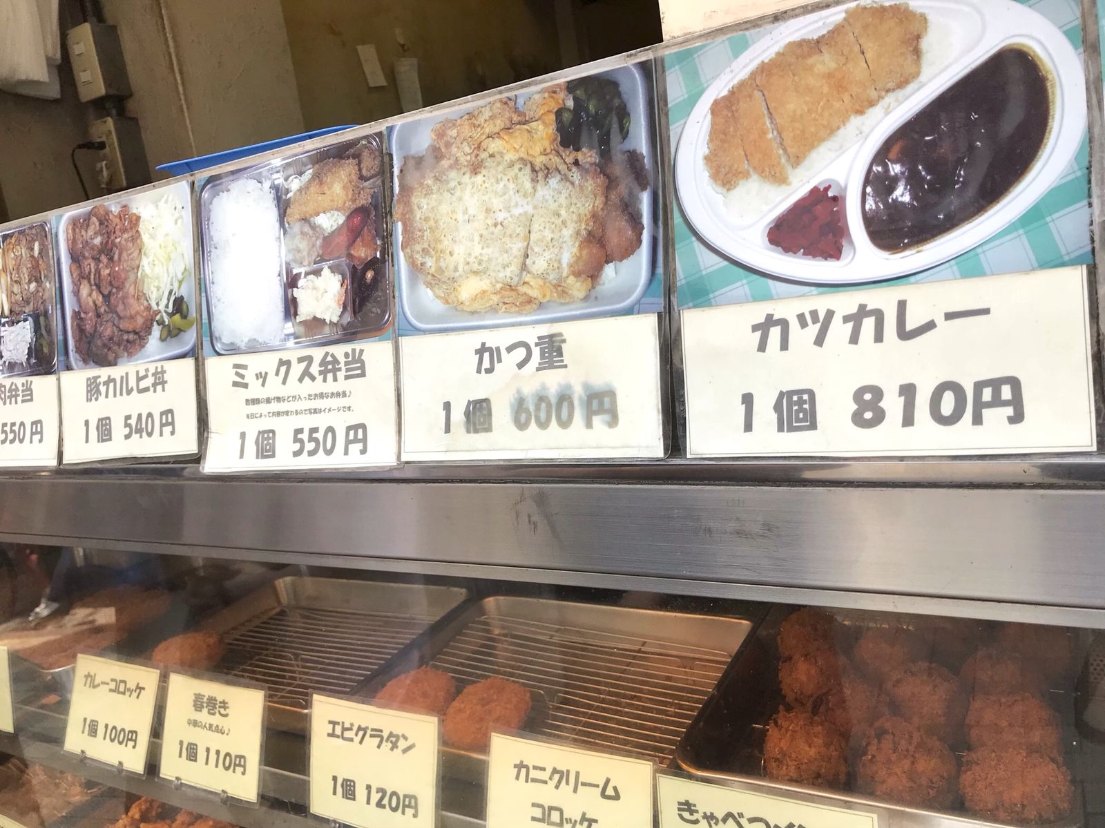 ますだや 神楽坂 三毛猫ランチ２