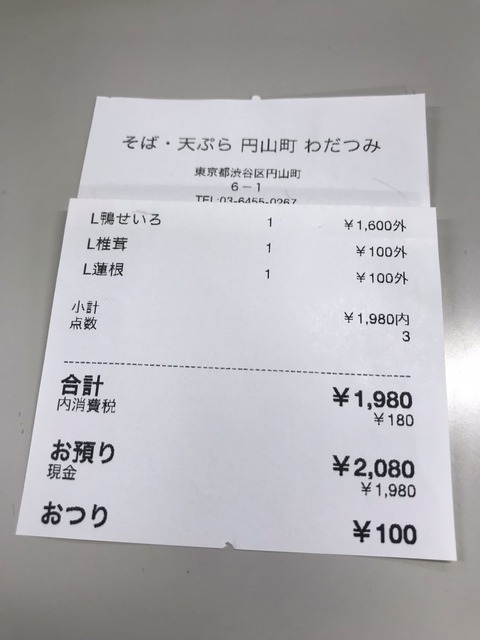 5051F94C-0BAE-4787-99F7-B01074C983E4