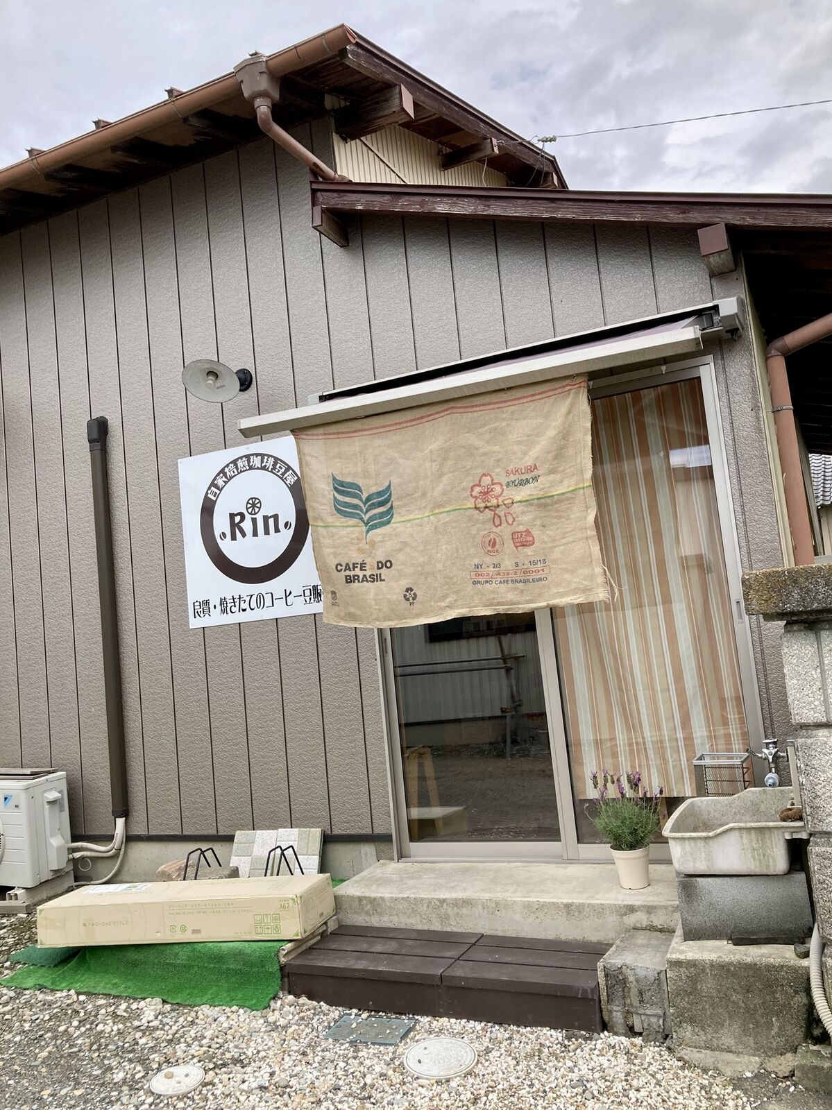 Rin 加須市 三毛猫ランチ2 Rin 加須市 三毛猫ランチ2