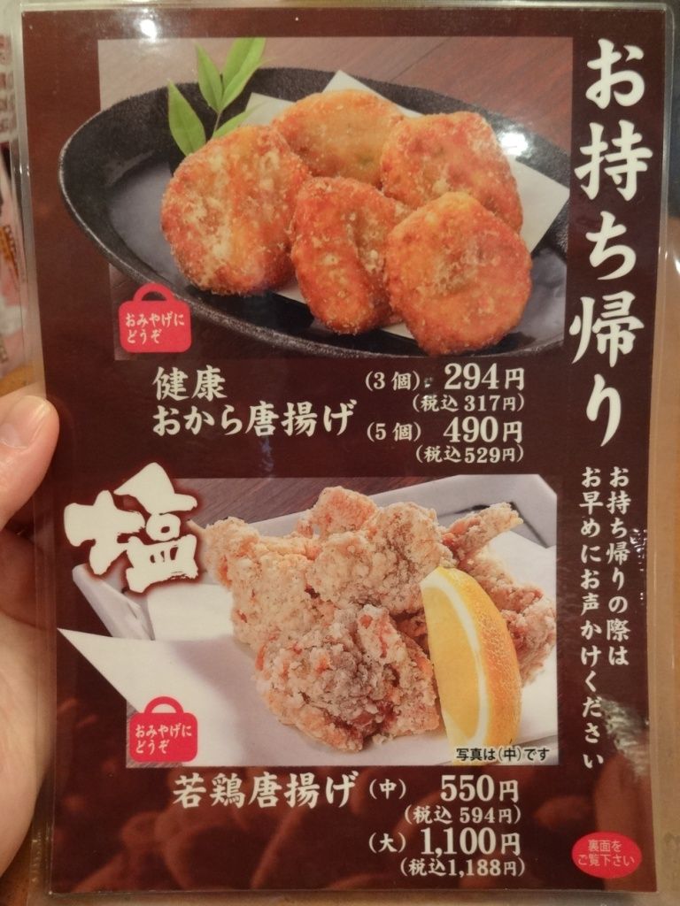 ばんどう太郎 久喜市 三毛猫ランチ２