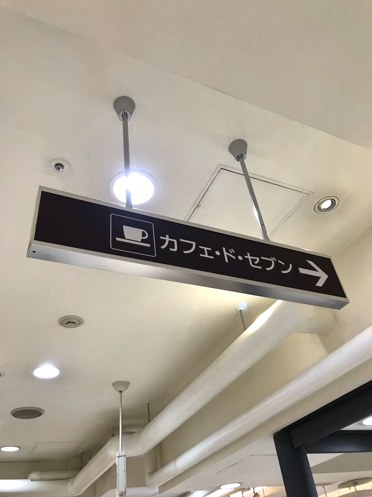 カフェ ド セブン 日本橋高島屋 三毛猫ランチ2 カフェ ド セブン 日本橋高島屋 三毛猫ランチ2