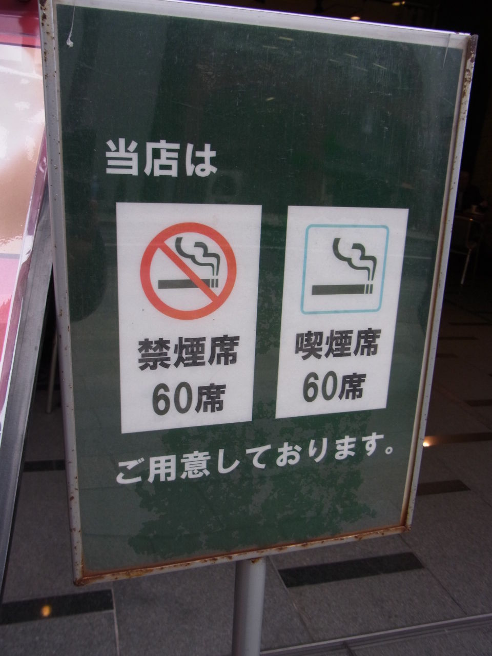 カフェ ベローチェ 日本橋室町 三毛猫ランチ２