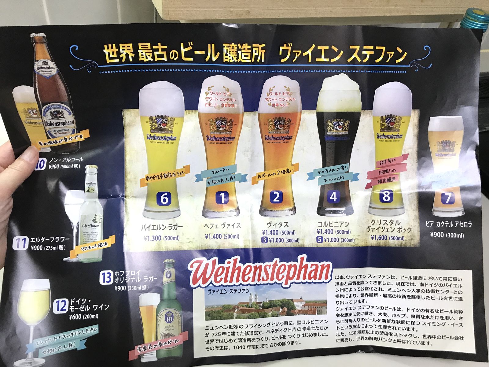 さいたまオクトーバーフェスト さいたま市大宮区 三毛猫ランチ2 さいたまオクトーバーフェスト さいたま市大宮区 三毛猫ランチ2